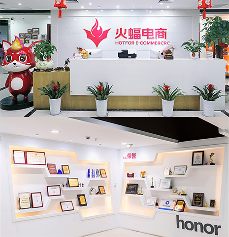 電商代運(yùn)營