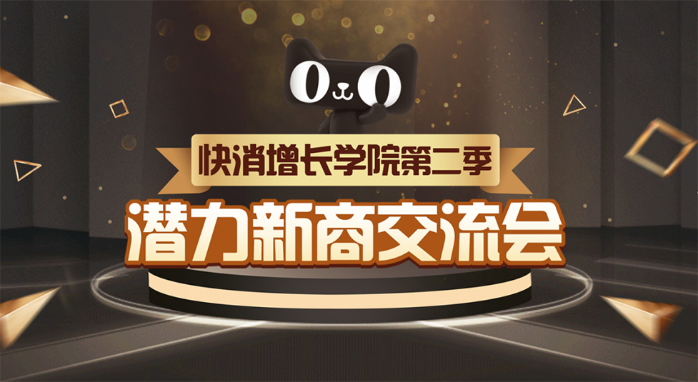 火蝠電商分享數(shù)字化營銷實踐