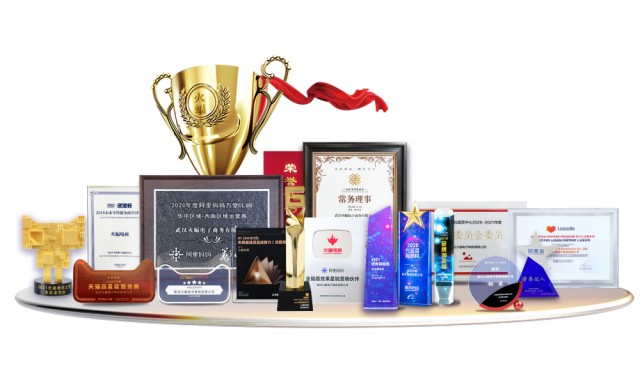 火蝠電商官網(wǎng)