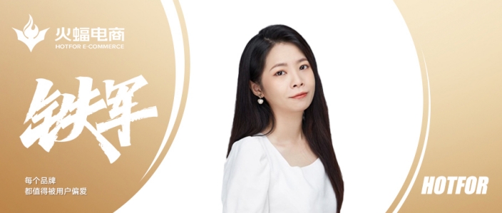 新一：在挑戰中，擁抱屬于自己的燦爛人生